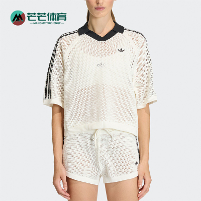 Adidas/阿迪达斯正品三叶草女子运动针织经典半袖POLO衫KC6490
