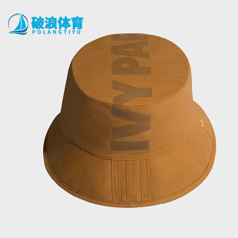 Adidas/阿迪达斯正品 IVY PARK 联名男女运动渔夫帽GV0008