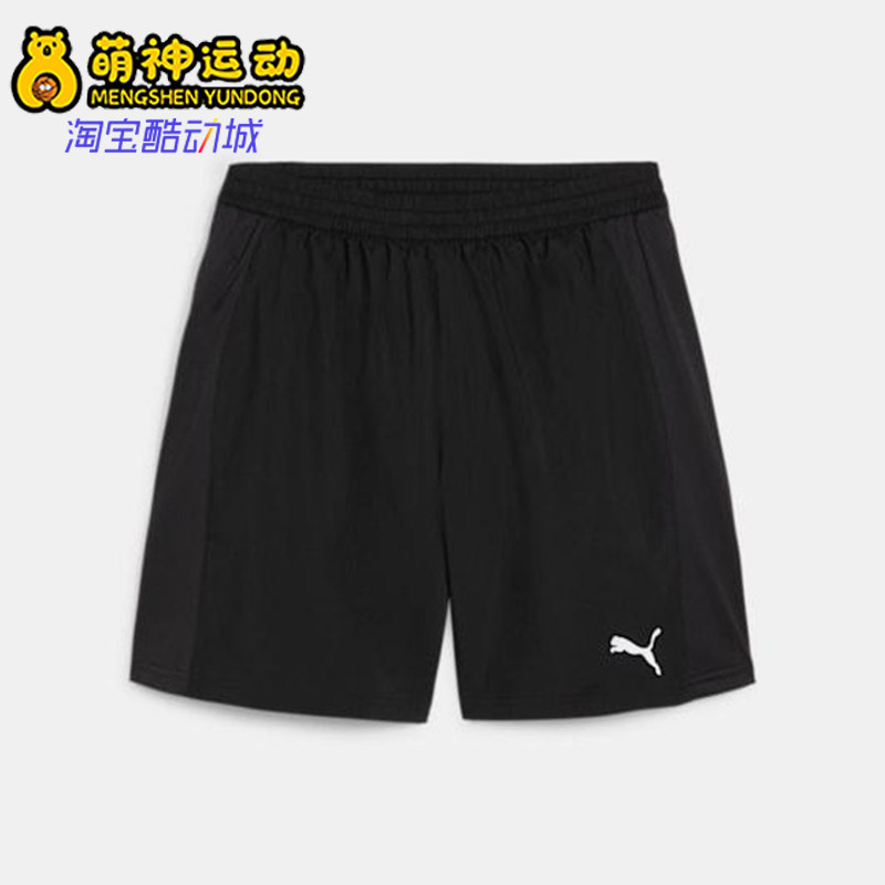 Puma/彪马正品夏季男士轻盈经典运动宽松透气休闲短裤525005-51,运动服/休闲服装,运动中长裤／短裤,淘宝优惠券,粉丝福利购,淘宝优惠卷