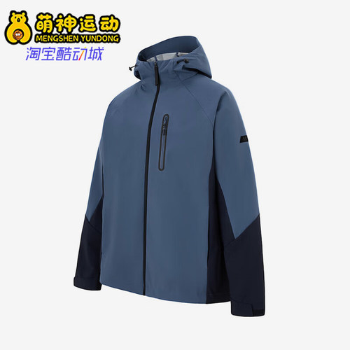 Adidas/阿迪达斯正品秋冬男士三合一摇粒绒经典保暖外套KF9387