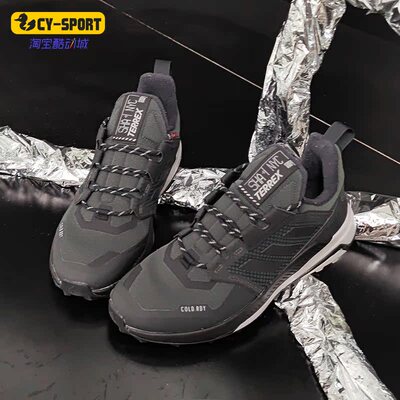 Adidas/阿迪达斯正品TERREX TRAILMAKER C.RDY男子户外鞋 FX9549