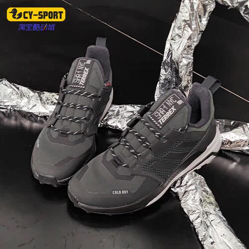 Adidas/阿迪达斯正品TERREX TRAILMAKER C.RDY男子户外鞋 FX9549