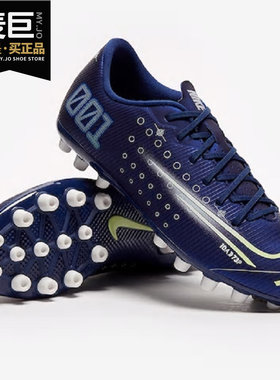Nike/耐克正品当季新款 刺客 MDS AG钉大童运动足球鞋CK0130