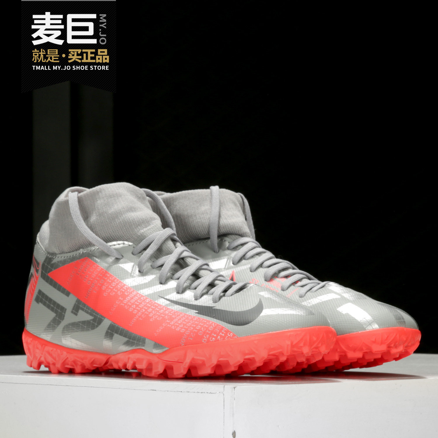 Nike/耐克正品当季新款 SUPERFLY 7 ACADEMY TF 男子足球鞋AT7978