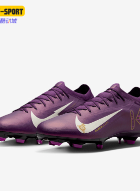 Nike/耐克正品Vapor 16男士低帮比赛运动训练足球鞋FQ8689-500