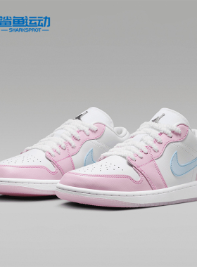 Nike/耐克正品JORDAN女士运动时尚低帮篮球鞋HM3706-141