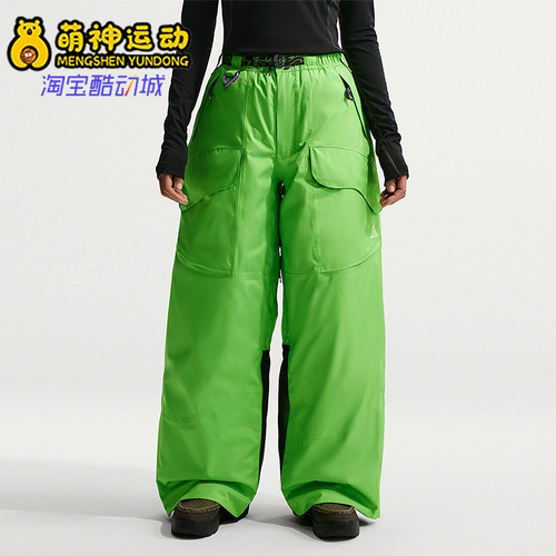 Nike/耐克正品ACG男士梭织防风拒水运动宽松休闲长裤IF0906-307