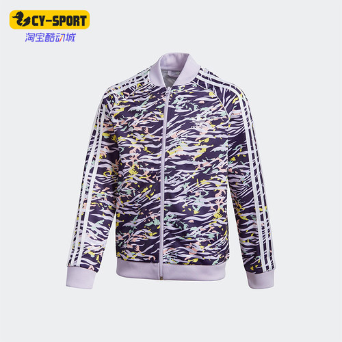 Adidas/阿迪达斯休闲夹克外套