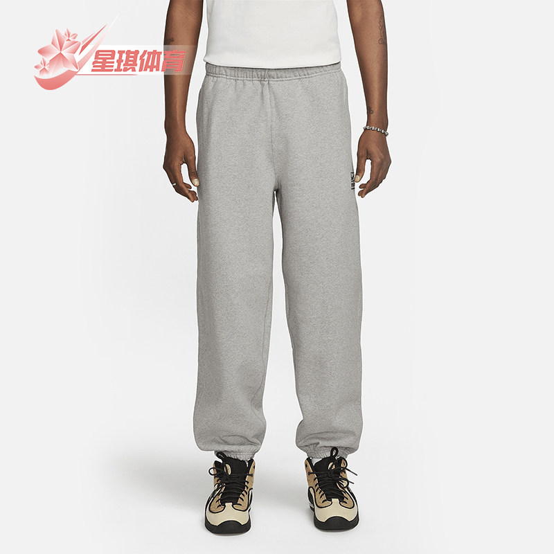 Nike/耐克正品Stüss男女运动加绒简约束脚轻质长裤DO9341-063