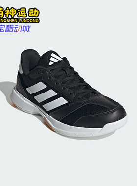 Adidas/阿迪达斯正品新款男士透气防滑耐磨运动训练鞋IH0526