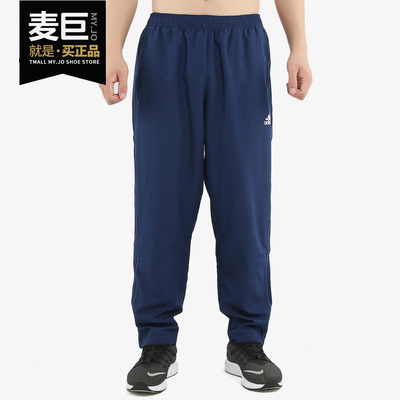 Adidas/阿迪达斯正品 当季新款男子休闲裤运动裤梭织长裤 CV8253