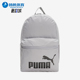 日常双肩包092418 Puma 男女收纳休闲经典 2025年夏季 彪马正品