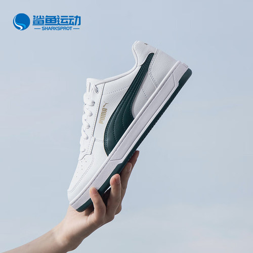 彪马男子时尚板鞋392290-35