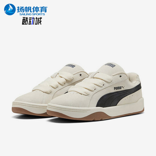 Puma/彪马正品2025 Park男女系带耐磨低帮轻便休闲板鞋400707-08