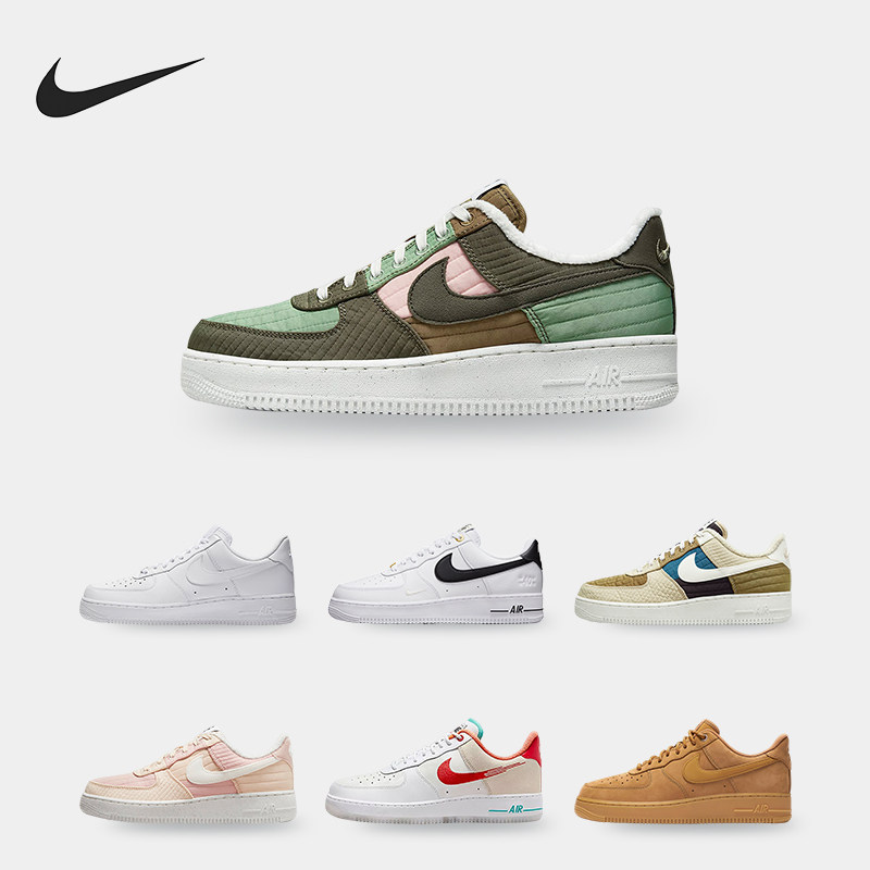 Nike/耐克正品AIR FORCE 1 '07 PRM GCEL男女板鞋FD4205-161,运动鞋new,板鞋,淘宝优惠券,粉丝福利购,淘宝优惠卷