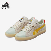 彪马正品 Haribo女子时尚 低帮透气运动休闲舒适板鞋 Puma 383416