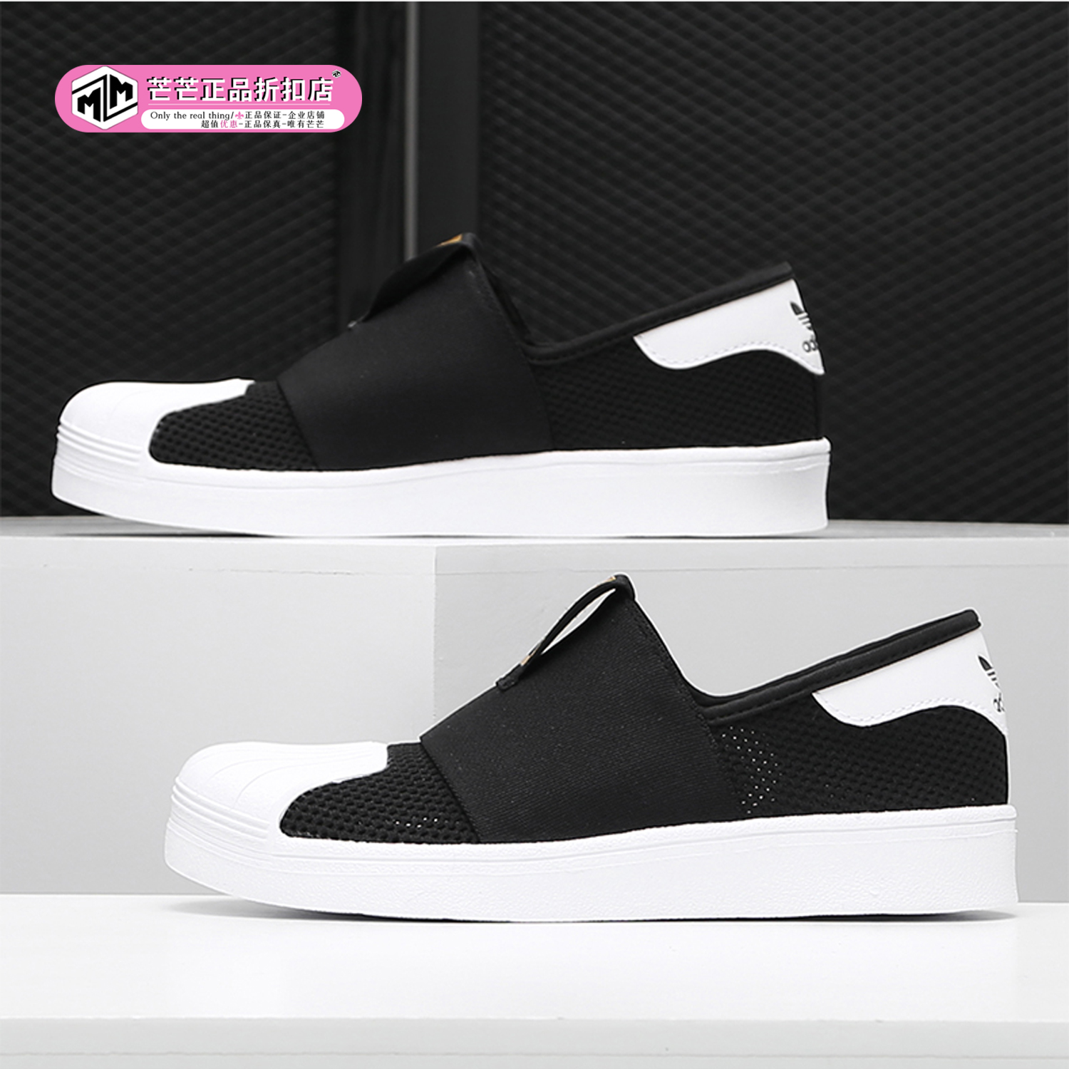 阿迪达斯儿童运动经典鞋