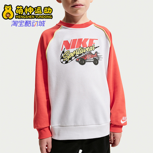 小童日常圆领拼接针织卫衣IU5326 Nike 款 2025冬季 100 耐克正品