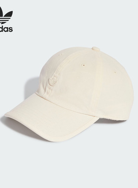 Adidas/阿迪达斯正品三叶草男女宽松遮阳休闲鸭舌帽IL4884