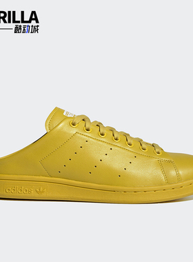 Adidas/阿迪达斯正品三叶草男女同款防滑无后跟板鞋FX0531