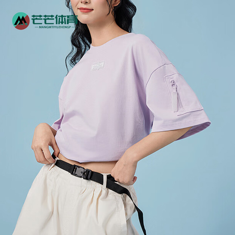 Puma/彪马正品夏季款男女套头透气宽松针织休闲运动短袖534702-17