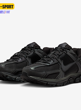 Nike/耐克正品Vomero 5男士耐磨跑步网眼减震运动鞋IM6597-001