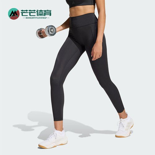 Adidas/阿迪达斯正品OPTIME新款女黑色紧身经典运动九分裤JZ1271