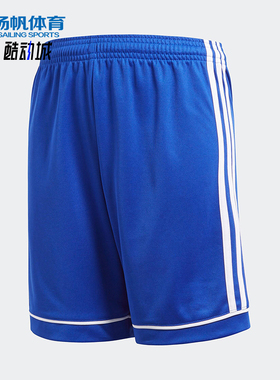 Adidas/阿迪达斯正品夏季大童透气宽松简约复古运动短裤S99154