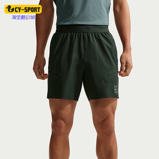 Nike/耐克正品Dri-FIT男士透气弹力轻盈网球运动短裤FZ6914-317