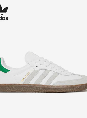 Adidas/阿迪达斯正品Originals Samba OG男子运动板鞋FX5398