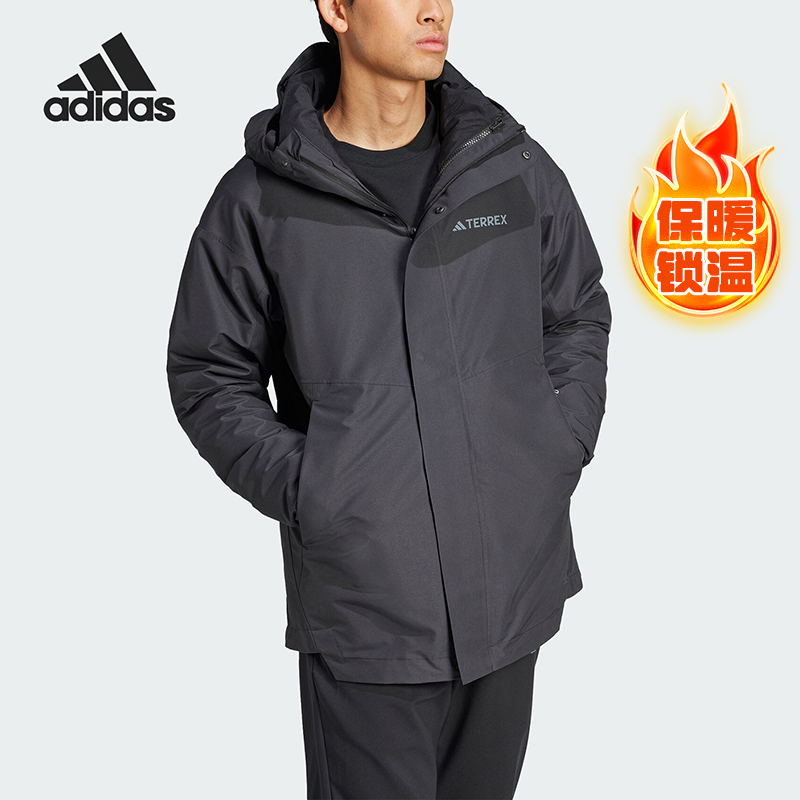 Adidas/阿迪达斯正品户外男士鹅绒内胆三合一冲锋衣IX7937