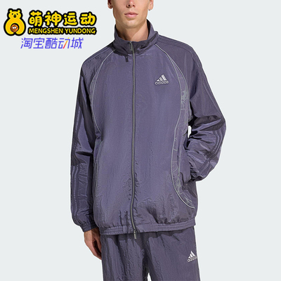 Adidas/阿迪达斯正品ADILENIUM男士运动宽松足球梭织外套KF8518