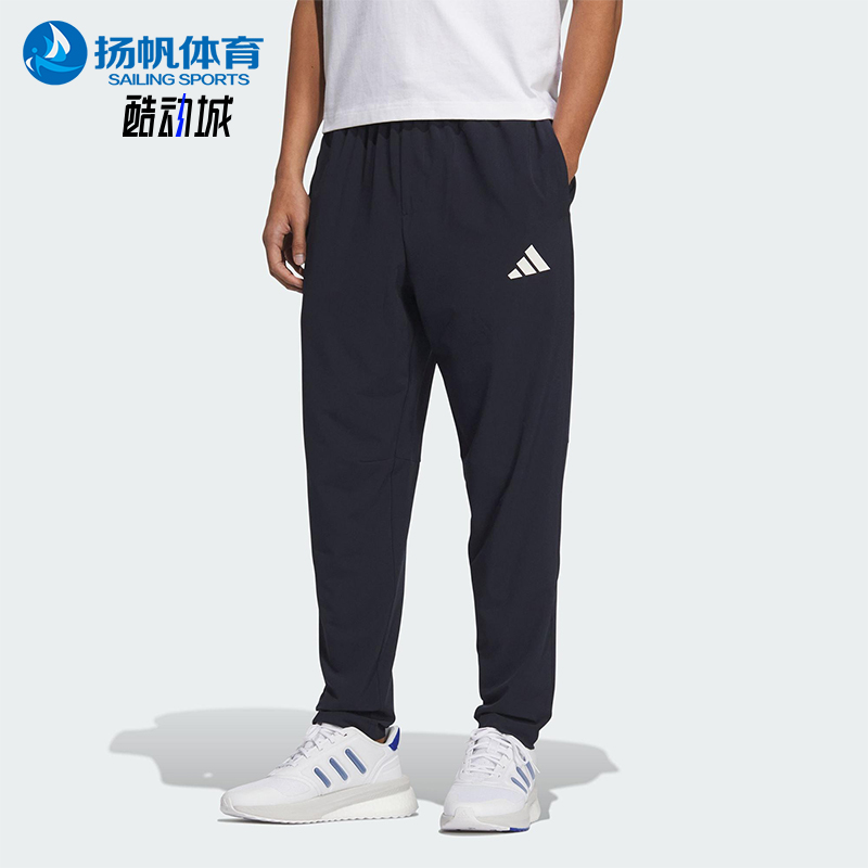 Adidas/阿迪达斯正品CLIMACOOL男士休闲梭织运动小脚长裤JZ2340