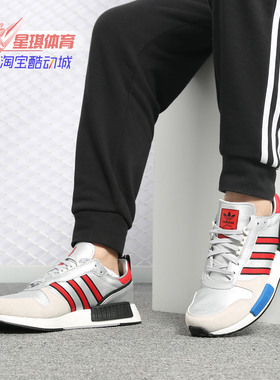 Adidas/阿迪达斯正品 三叶草 男女 boost运动鞋休闲鞋板鞋 G26777