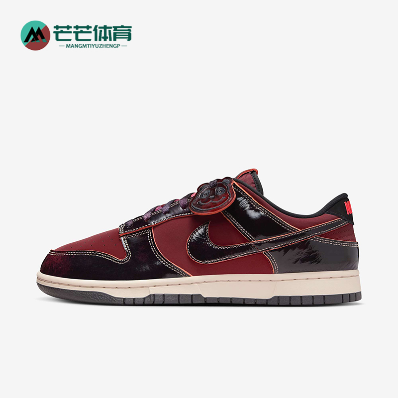 Nike/耐克正品Dunk Low Retro SE男士休闲低帮休闲鞋HQ1965-600