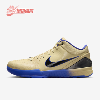 Nike/耐克正品2025秋季款男士减震运动耐磨低帮篮球鞋IM2532-701