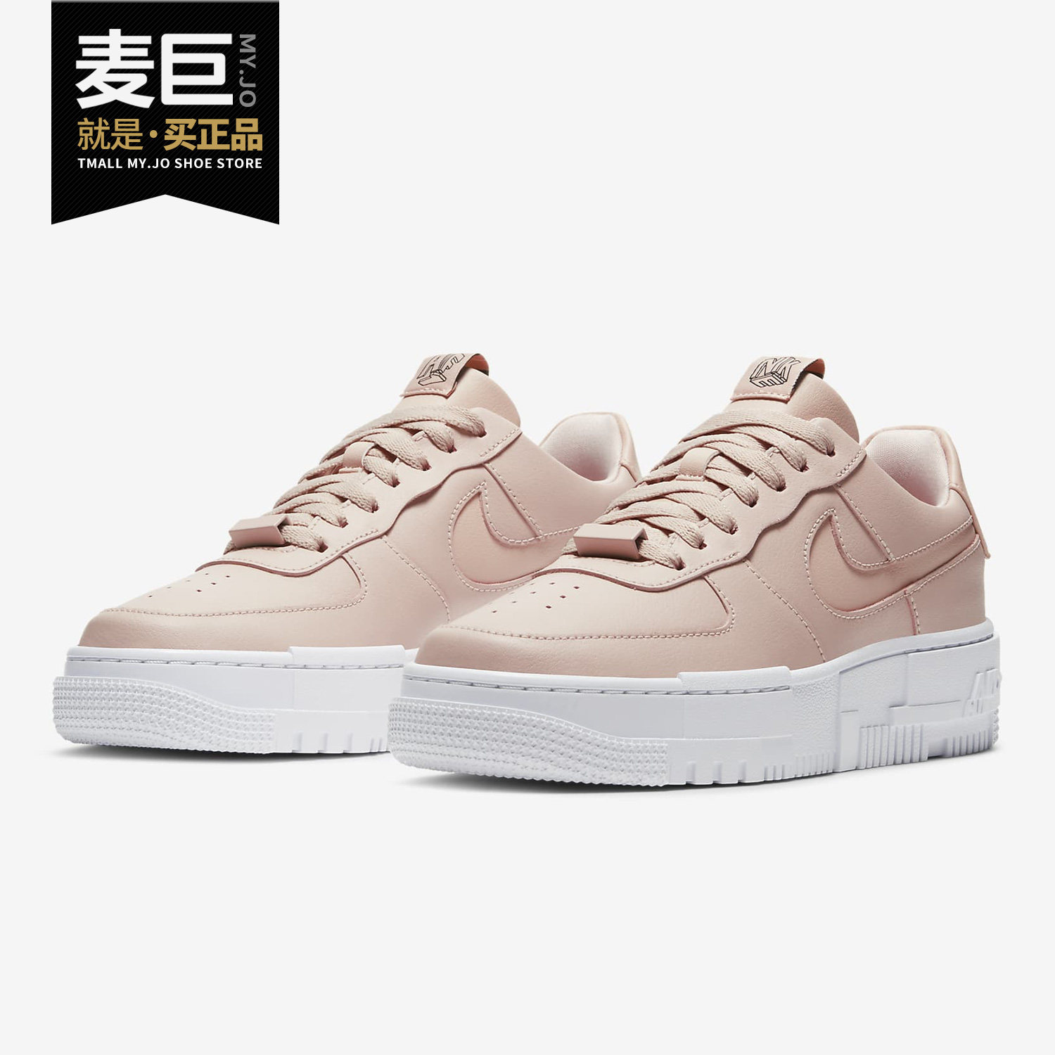 nike/耐克正品air force 1 pixel af1空军一号像素女休闲鞋ck6649