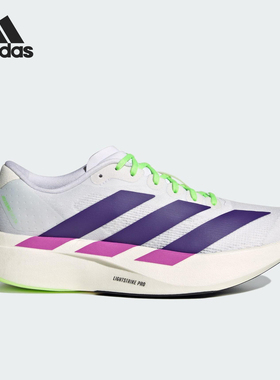 Adidas/阿迪达斯正品ADIZERO女士耐磨马拉松缓震竞速跑步鞋JS4456