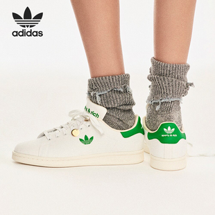 绿尾运动板鞋 三叶草联名男女经典 IF5658 阿迪达斯正品 Adidas