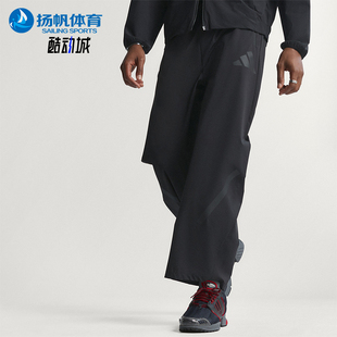 Adidas/阿迪达斯正品春季男士宽松时尚经典凉感梭织长裤KE6550