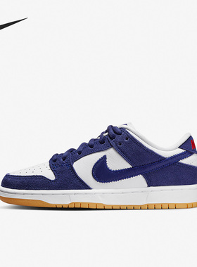 Nike/耐克正品 Dunk Low (GS)女子大童休闲板鞋 DC9564-111