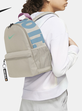 Nike/耐克正品新款儿童运动旅游休闲大容量双肩包DR6091-104