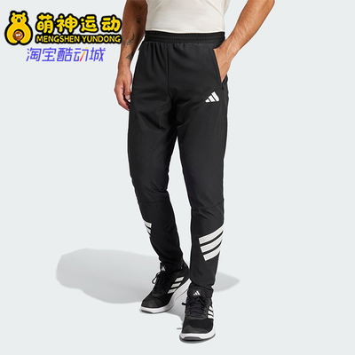 Adidas/阿迪达斯正品2025男士系带梭织修身训练运动长裤JC5230