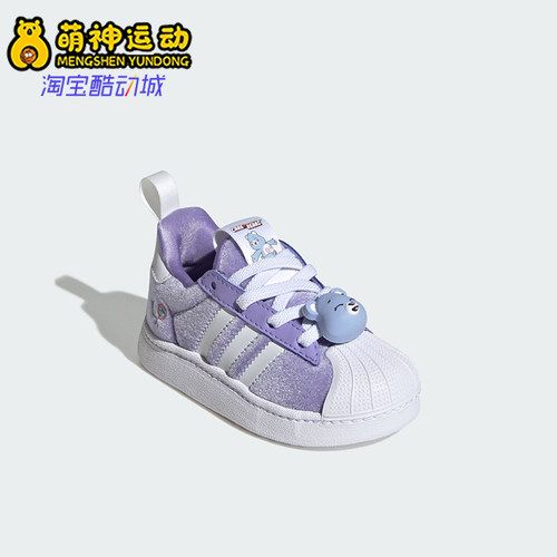 Adidas阿迪达斯正品SUPERSTAR QUICKON婴童易穿脱板鞋KK2171