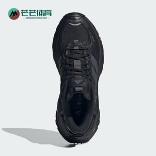 STORM Adidas 阿迪达斯正品 XLG KK1001 EDGE男女日常耐磨老爹鞋