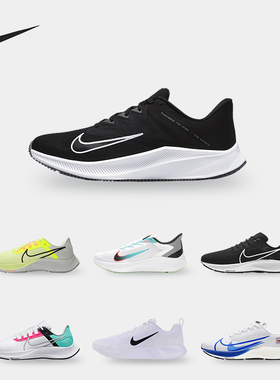 Nike/耐克正品运动男子时尚潮流低帮训练跑步鞋 CW7356-700