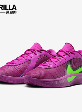 Nike/耐克正品Giannis Freak 6男女减震运动时尚篮球鞋FJ7792-500