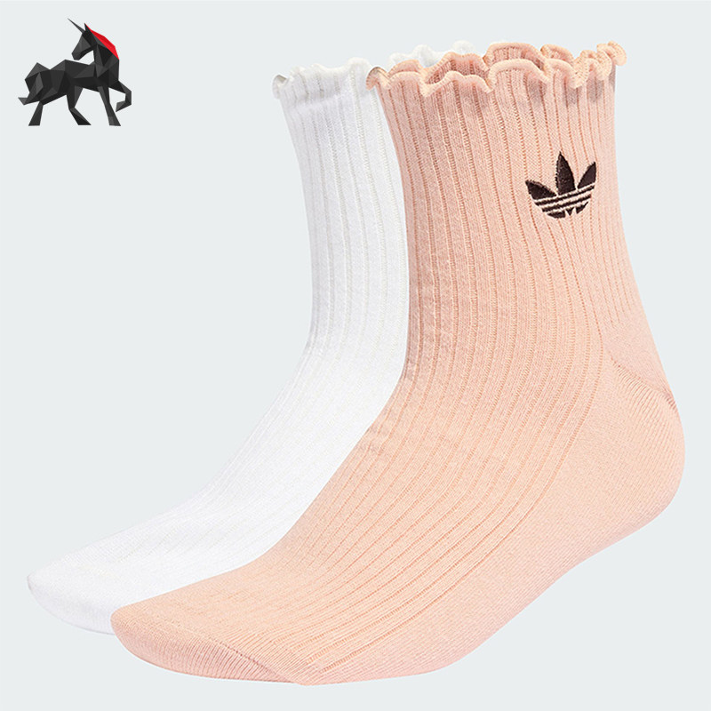 Adidas/阿迪达斯正品2026新款女士经典荷叶边袜子两双装KD8369