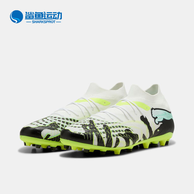 Puma/彪马正品FUTURE 9 MG男士轻质透气运动经典足球鞋108952-01