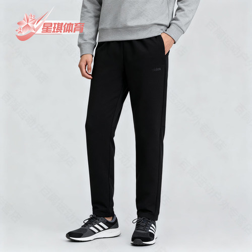 Adidas/阿迪达斯正品新款男士跑步透气经典直筒系带休闲裤KQ7869